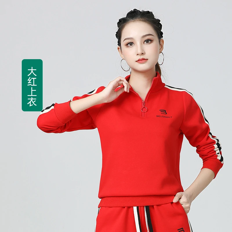 杨丽萍秋冬广场舞新款服装时尚网红运动上衣秋季跳曳步舞演出衣服