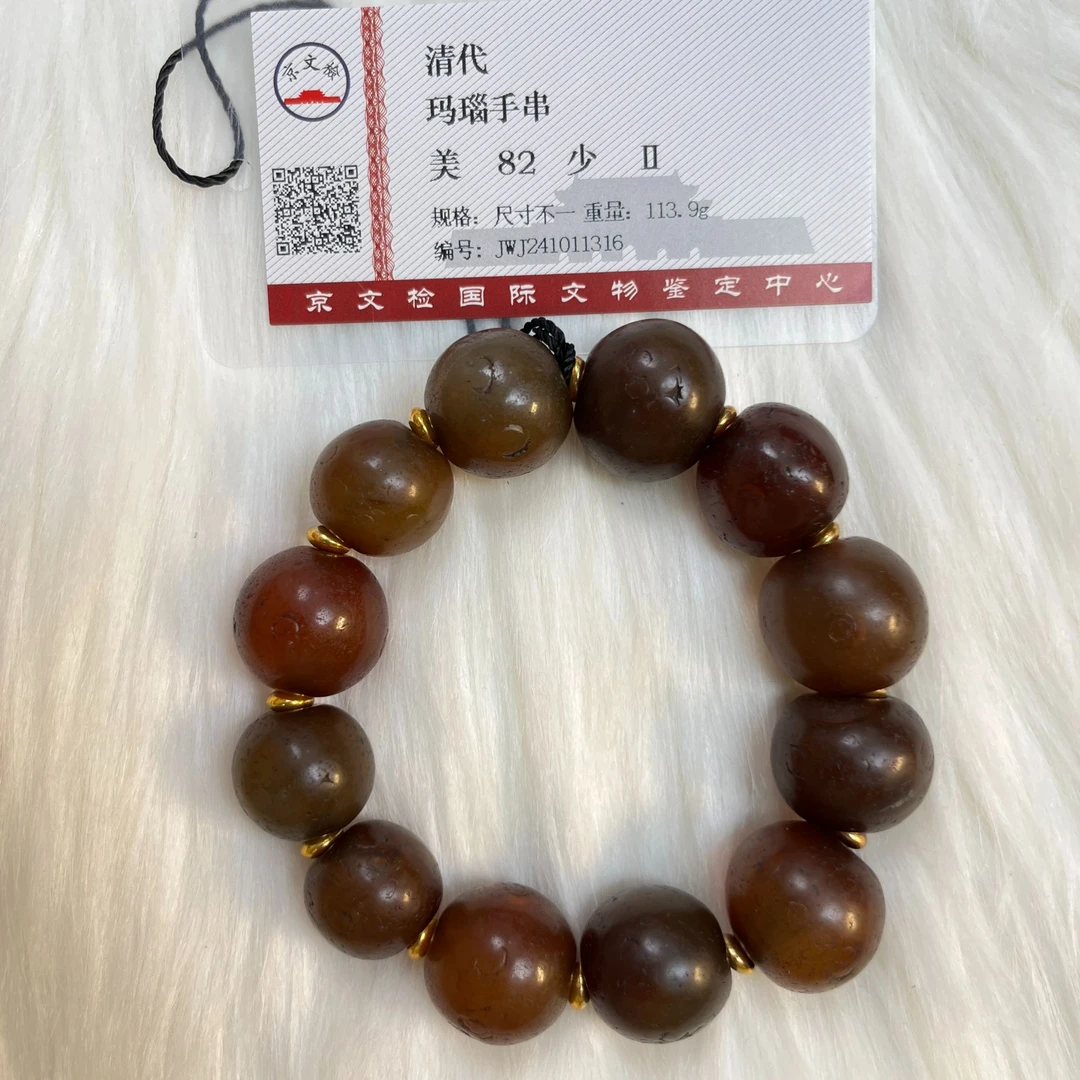 清代 玛瑙 圆珠手串 YZ0181［燕赵造物司］