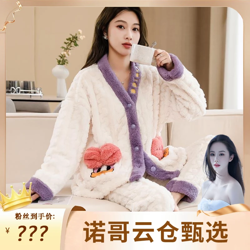 珊瑚绒可爱卡通女士睡衣新款秋冬季加绒保暖宽松家居服套装可外穿