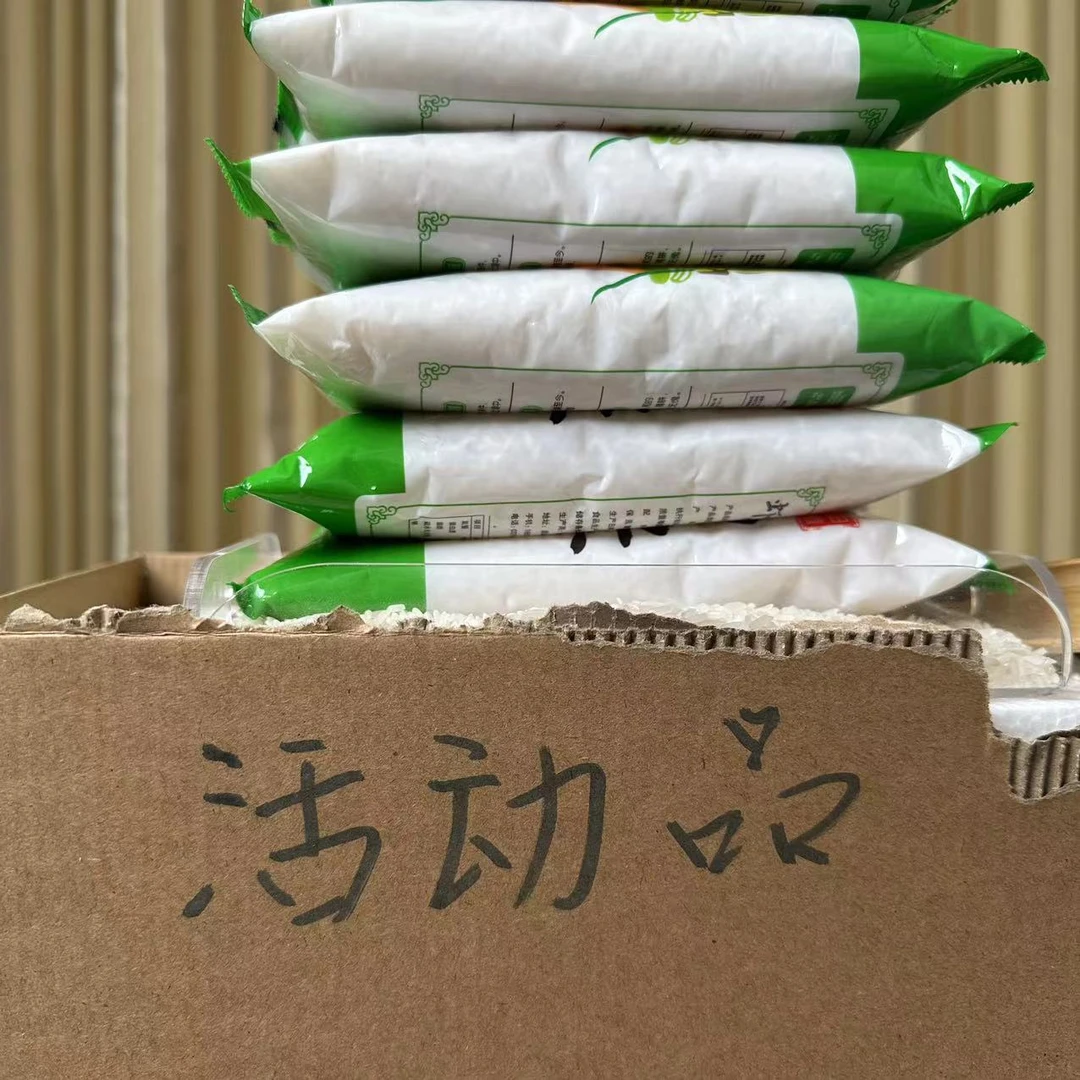 500g系列支持可多拍 ---【智能穿戴商家赞助补贴】设备