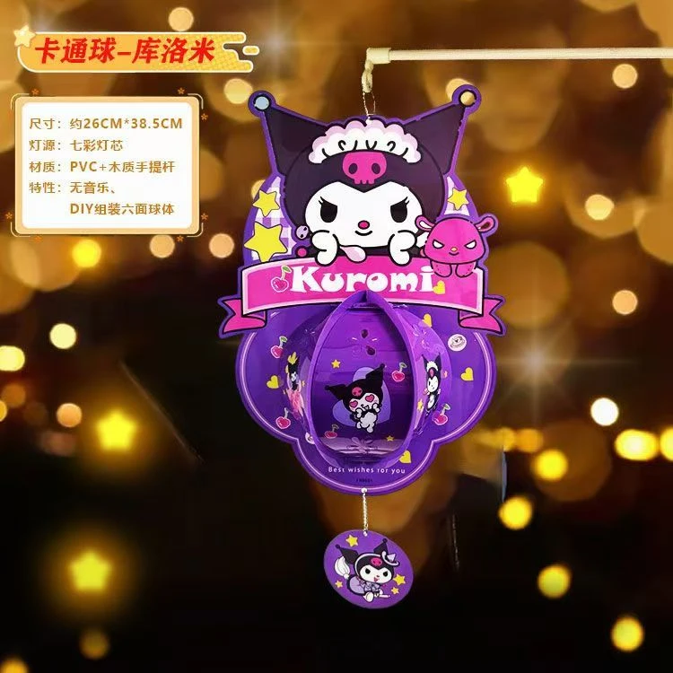 爆款中秋灯笼手提儿童可爱卡通库洛米凯蒂猫发光立体灯笼女生礼物