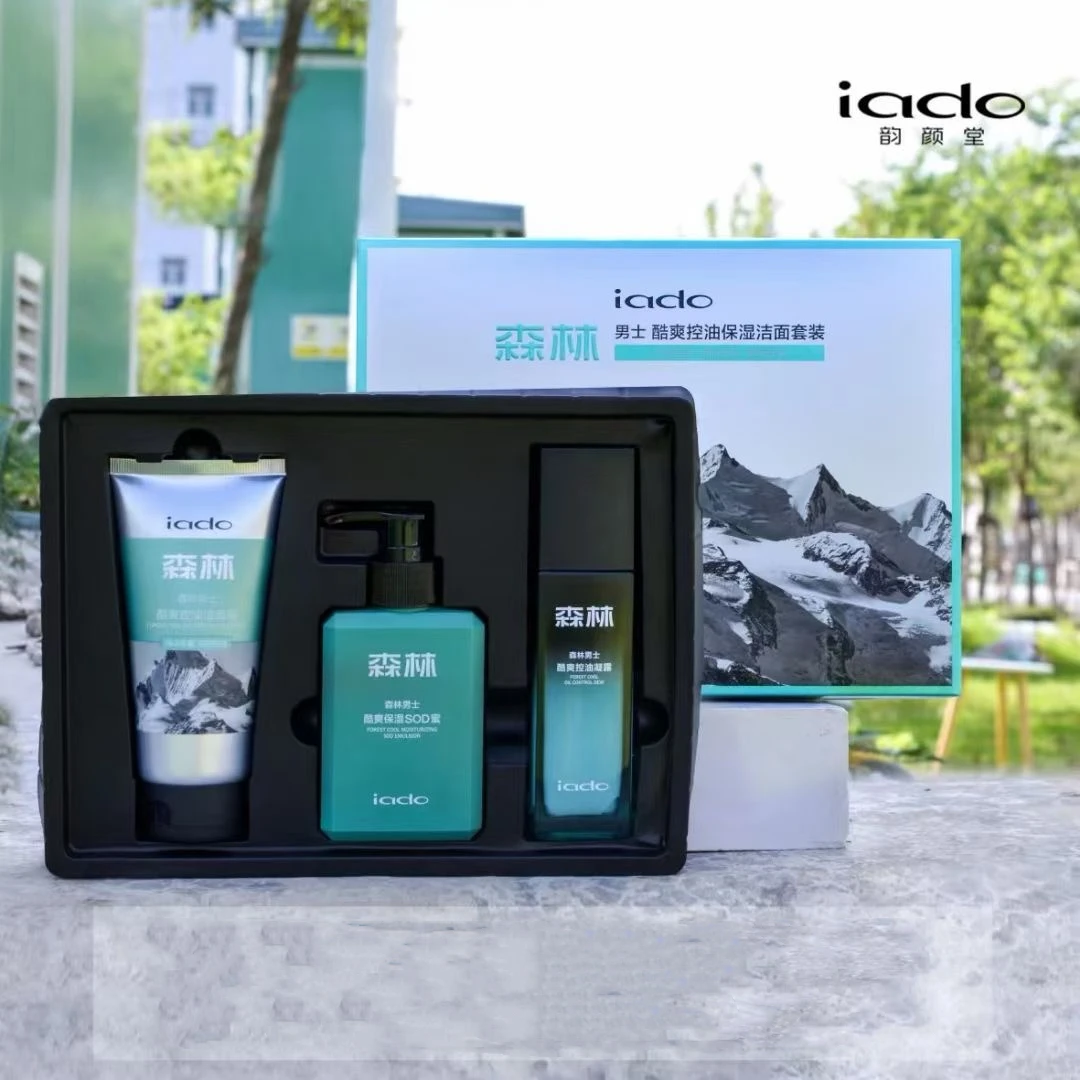 iado森林男士酷爽控油洁面膏保湿SOD蜜凝露三件套