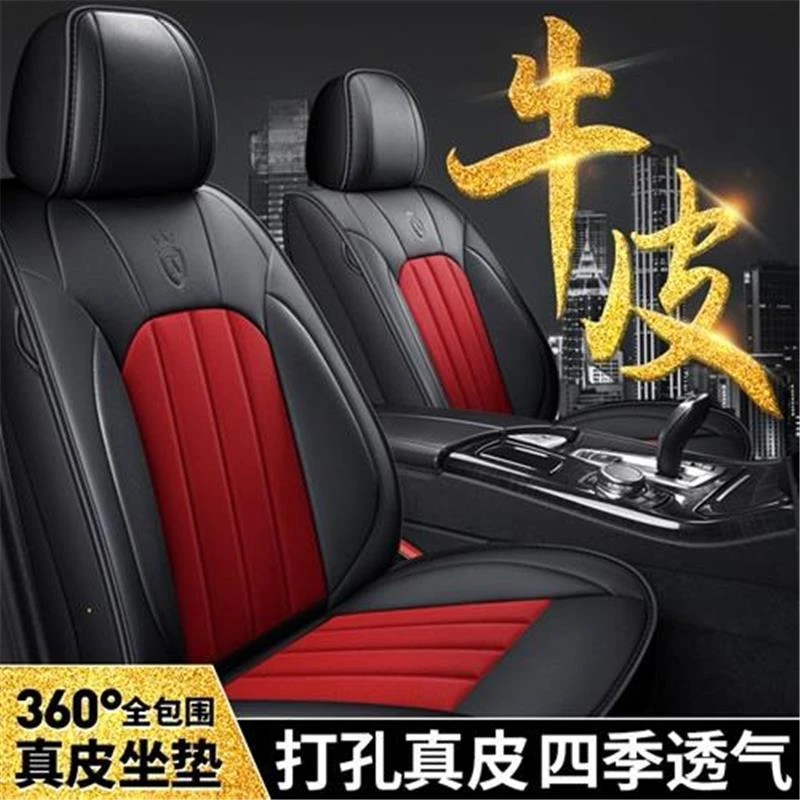 2023款大众探岳330座套23四季X专用GTE汽车坐垫全包座椅套真皮