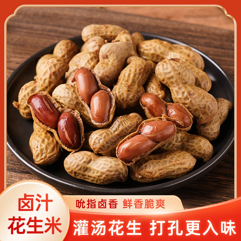 潘阿姨卤煮五香花生308gx3包卤味下酒菜水煮花生坚果炒货休闲零食