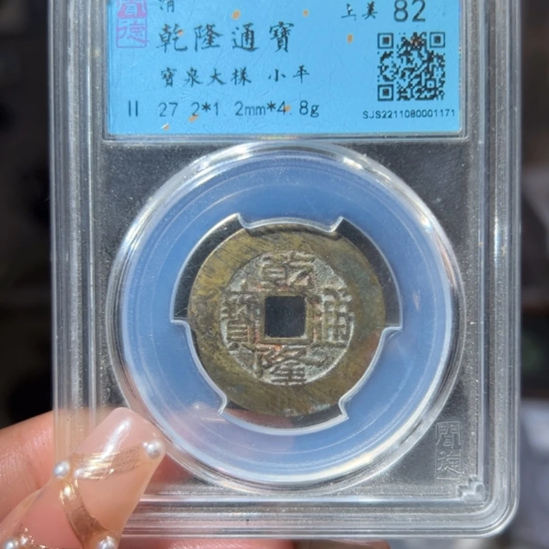 【闪购商品】铜姚1171