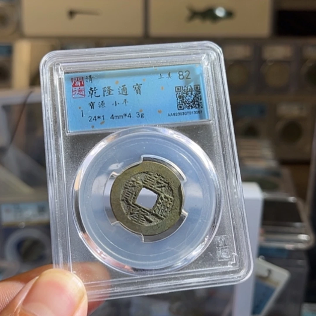 【闪购商品】铜竹**光3067