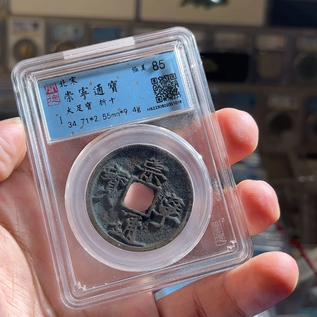 【闪购商品】铜1016