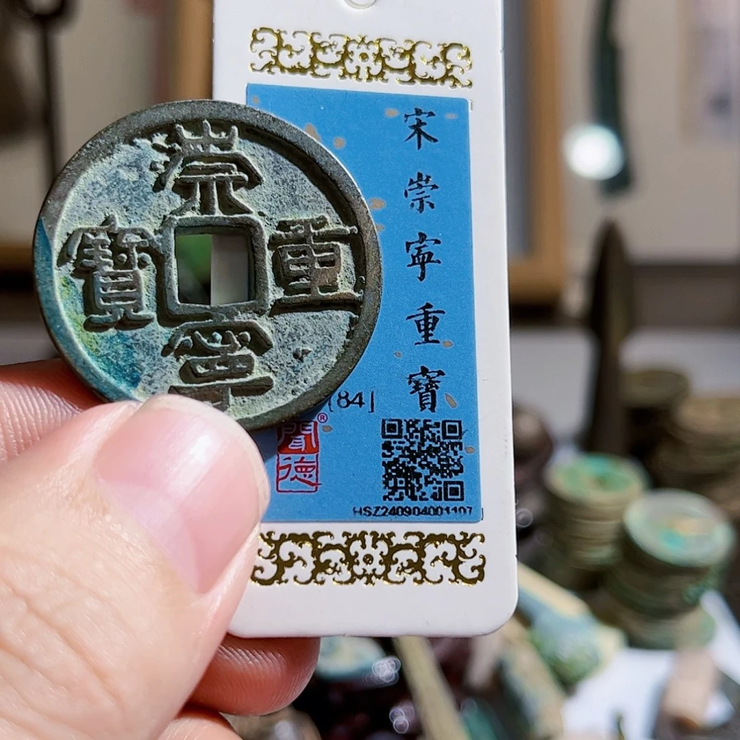 铜1107Z。
