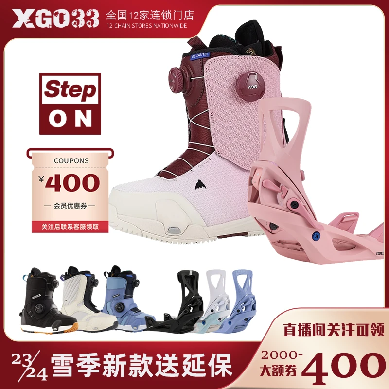 【BURTON】女款快穿 2324雪季伯顿 尼卓Stepon单板雪鞋固定器全能