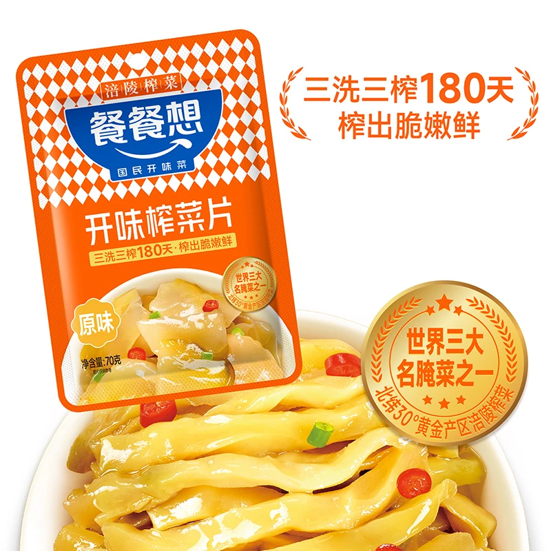 餐餐想开味榨菜丝70g绿标鲜脆丝重庆特产涪陵榨菜开味菜脆嫩