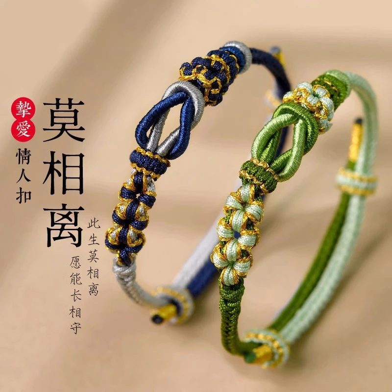 非金属布艺手链 新款diy手绳情侣男女手链桃花可穿转运珠情侣礼物