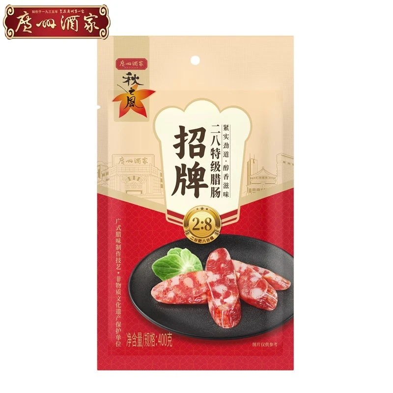 广州酒家秋之风二八腊肠400g加瘦特级腊肠广东特产广式甜香肠腊味