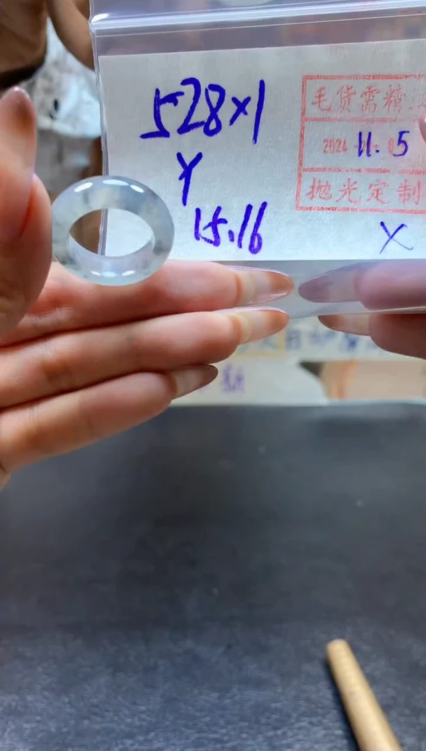 【闪购商品】定制翡翠未镶嵌戒圈#528元-毛货需精细抛光