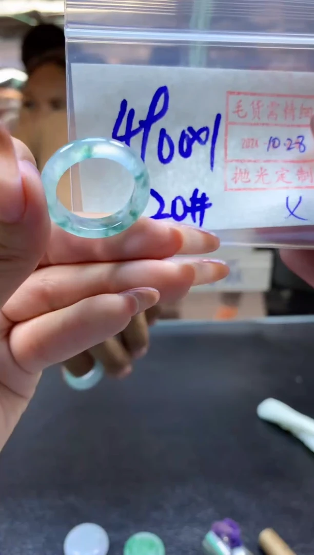 【闪购商品】定制翡翠未镶嵌戒圈#4900元-毛货需精细抛光