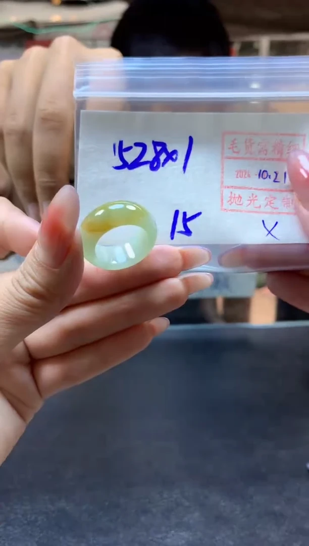 【闪购商品】定制翡翠未镶嵌戒圈#528元-毛货需精细抛光
