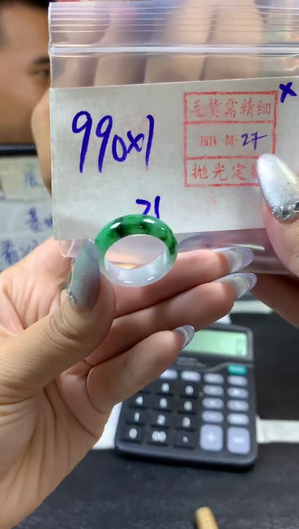 【闪购商品】定制翡翠未镶嵌戒圈#990元-毛货需精细抛光