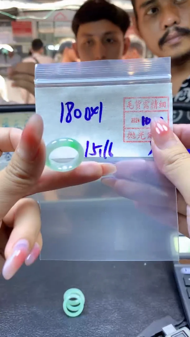 【闪购商品】定制翡翠未镶嵌戒圈#1800元-毛货需精细抛光