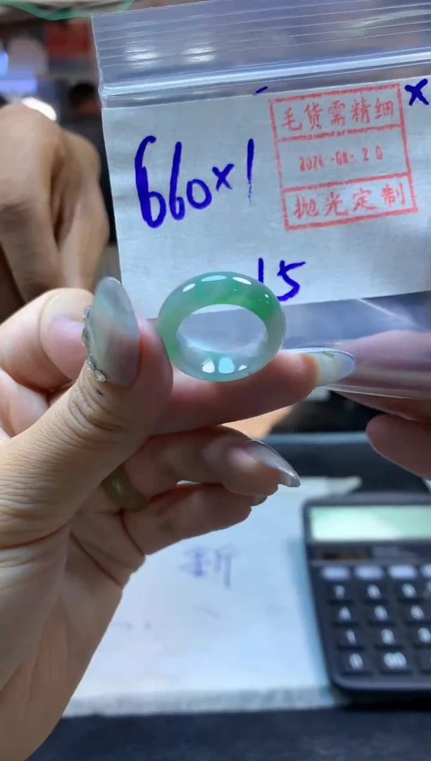【闪购商品】定制翡翠未镶嵌戒圈#660元-毛货需精细抛光