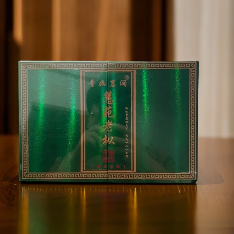 青幽茗涧-慧苑老枞-匠心制作