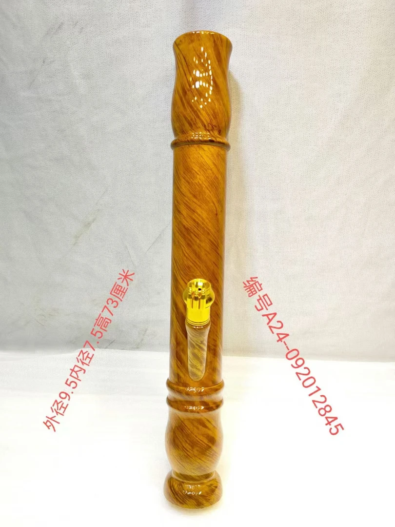 12845金丝楠木整体无拼接的纹理漂亮根雕水咽筒金丝楠木茶盘水烟