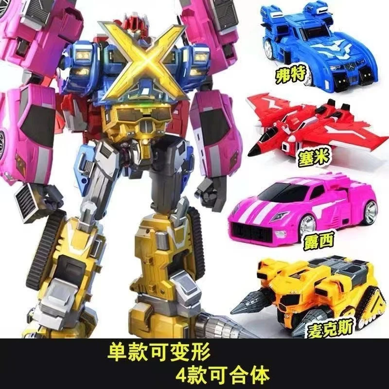 迷你X变形特工队机器人玩具雷弗特露西赛米五炫机甲合体 秘密