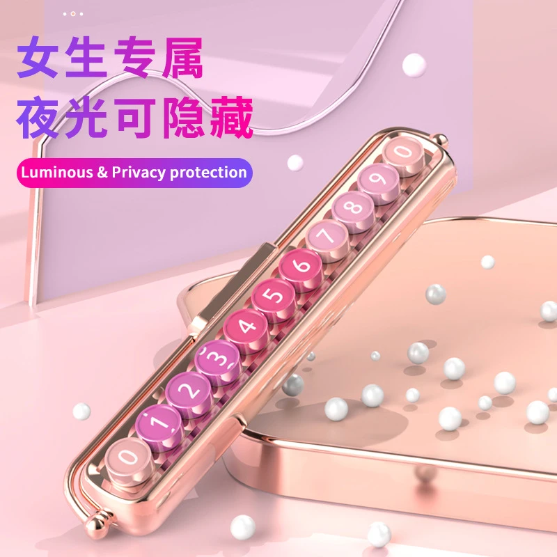 临时停车号码牌汽车手机挪车电话牌车载创意摆件可隐藏式移车内饰
