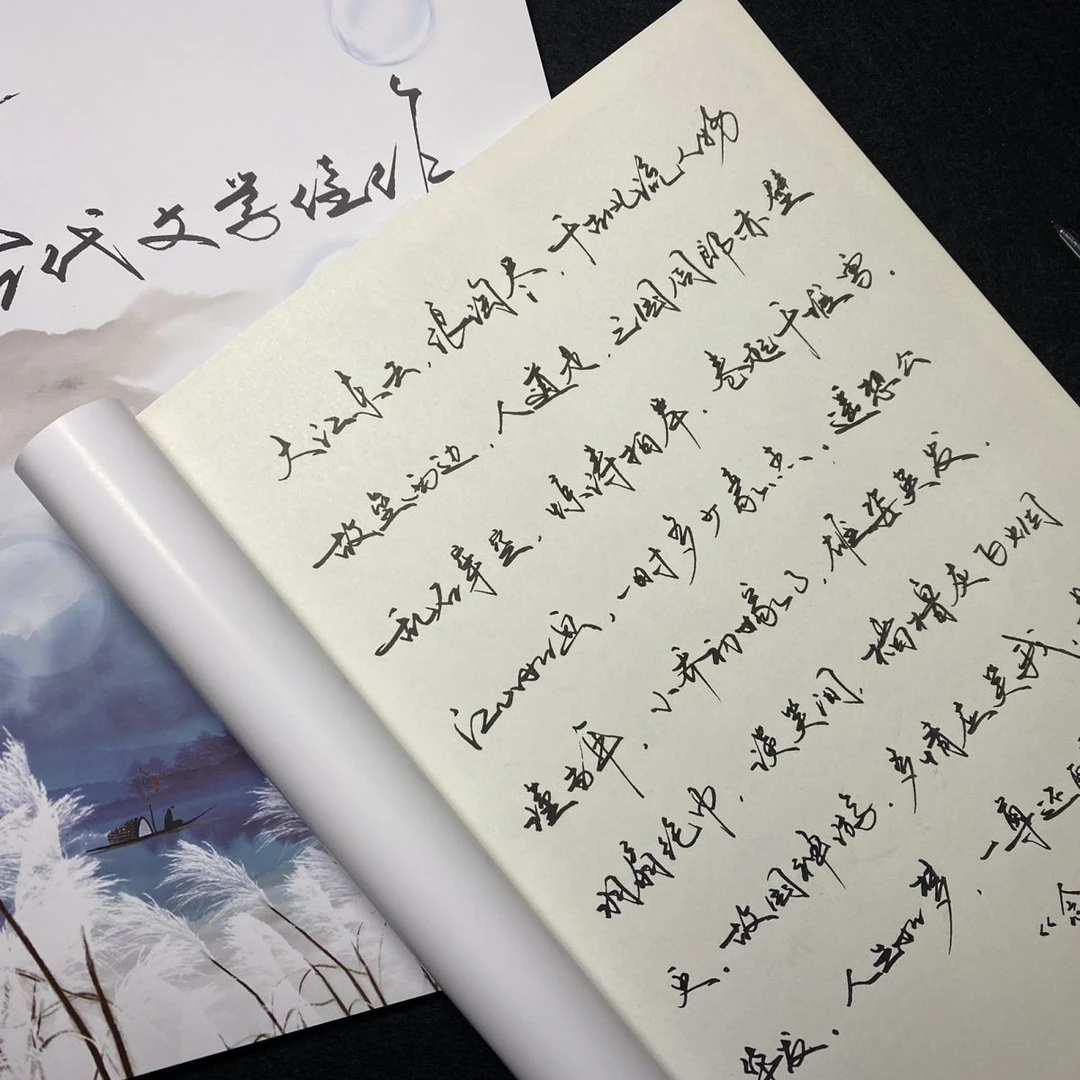 手写行书练字技巧男士霸气古代文学成人学生公务书法临摹速成字帖