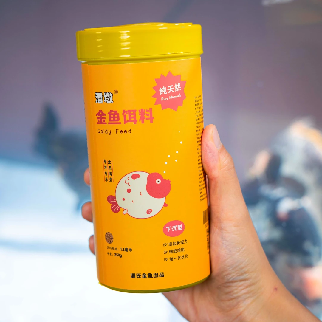 【潘氏金鱼】潘墩鱼粮&宠鱼薄荷益生菌