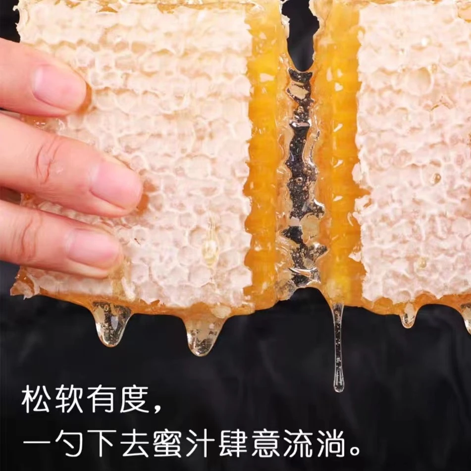 蜂巢蜜500g沂蒙山区好吃营养天然