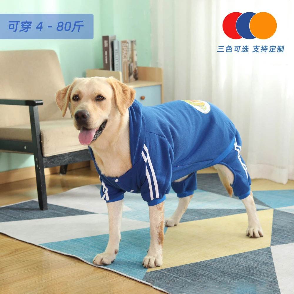 小中大型犬春秋冬戴帽卫衣金毛拉布拉多柯基泰迪四脚加绒秋冬款