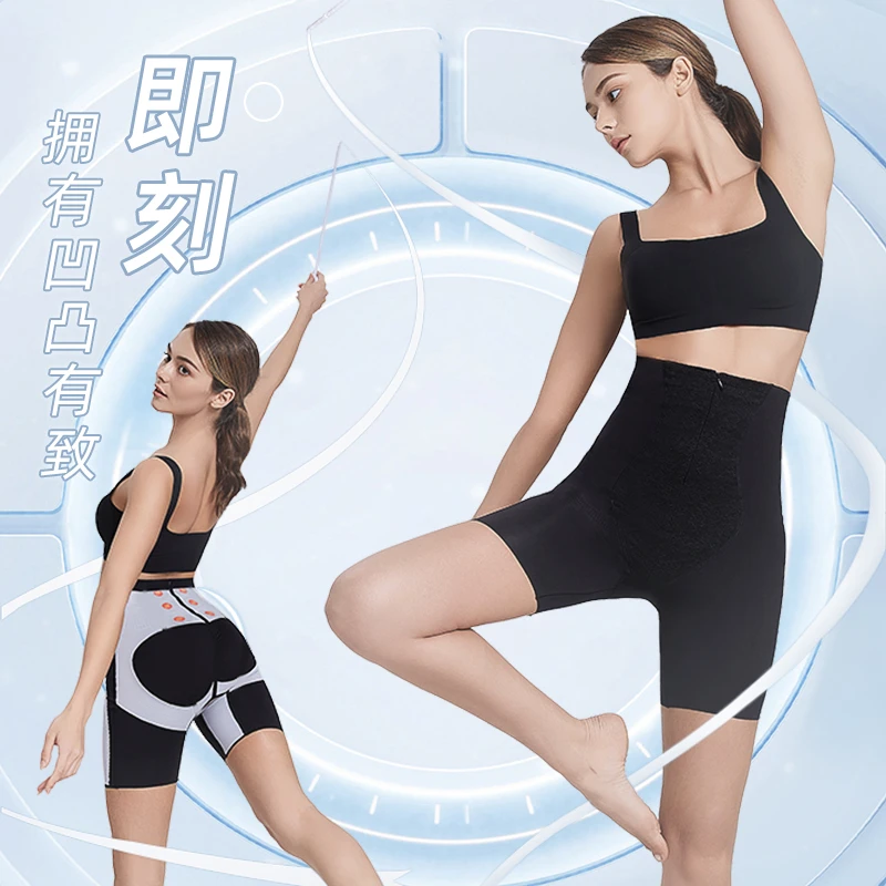 北极绒强压收腹裤提臀裤束腰强力收腹2025女款爆款压力安全裤内裤
