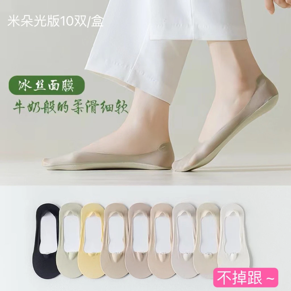 米朵不掉跟袜子礼盒装~每年都卖的~