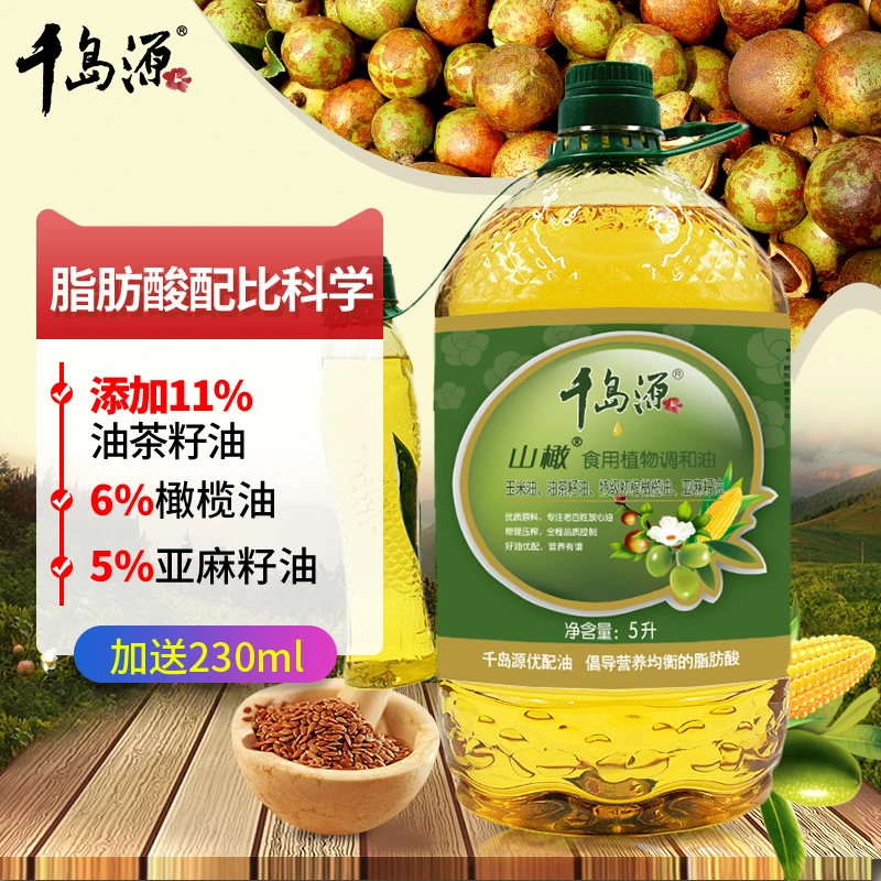 千岛源山茶油橄榄玉米油5L