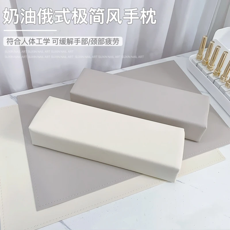 网红奶油风极简美甲手枕套装防污皮质手垫桌垫俄式美甲店专用工具