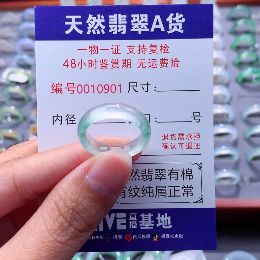 【闪购商品】翡翠戒指未镶嵌单***子翡翠