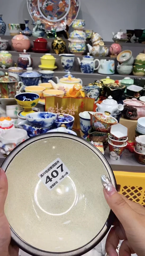 【闪购商品】闪购名称 【闪购商品】