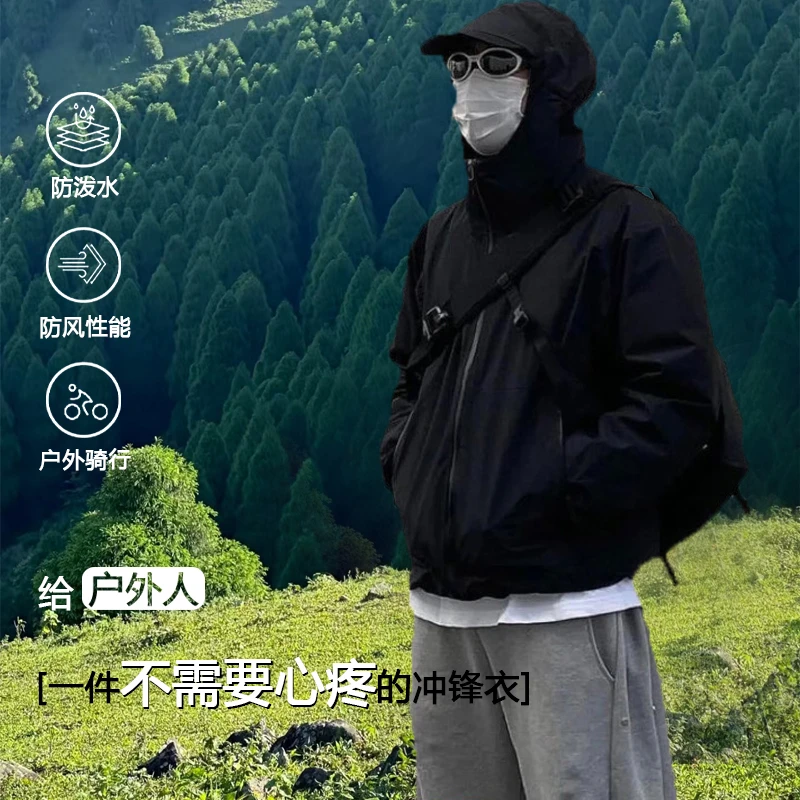澳门轻奢带灵魂高货冲锋衣户外运动单冲爬山登山旅行