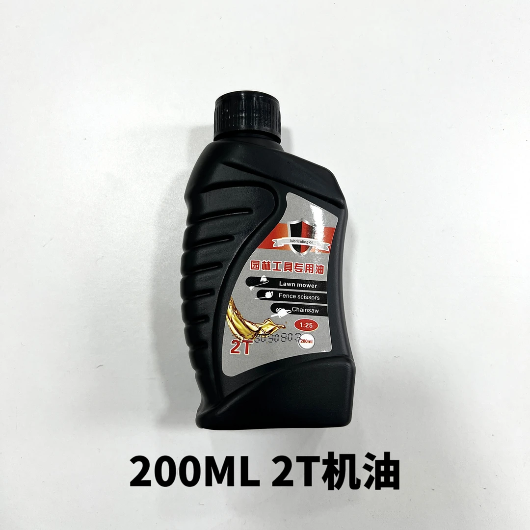 2T 机油