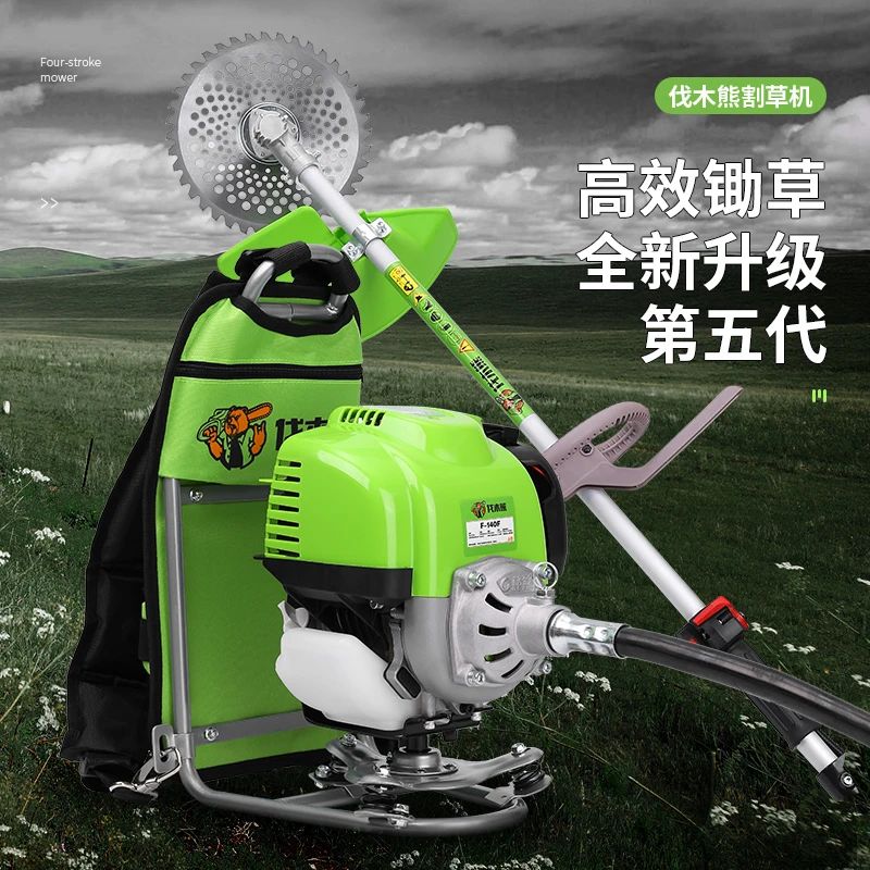 博霖伐木熊大功率汽油割草机背负式四冲小型多功能农用锄草专业款