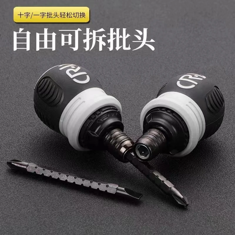 小胖13合一棘轮两用螺丝刀套装十字一字加磁器批头省力多功能改锥