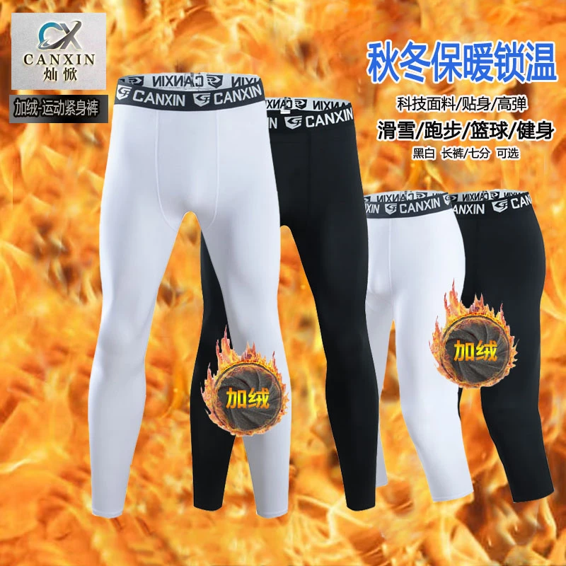 灿惞锁温运动紧身裤男士健身跑步滑雪高弹力速干篮球打底裤秋冬季
