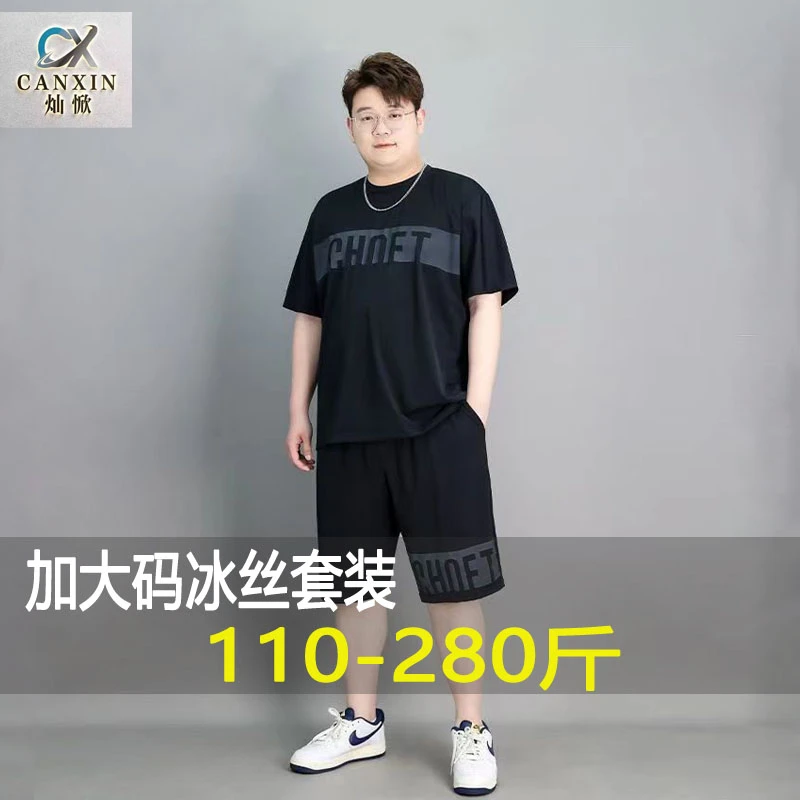 冰丝运动套装加大码胖子时尚休闲男士夏季透气宽松圆领跑步速干衣