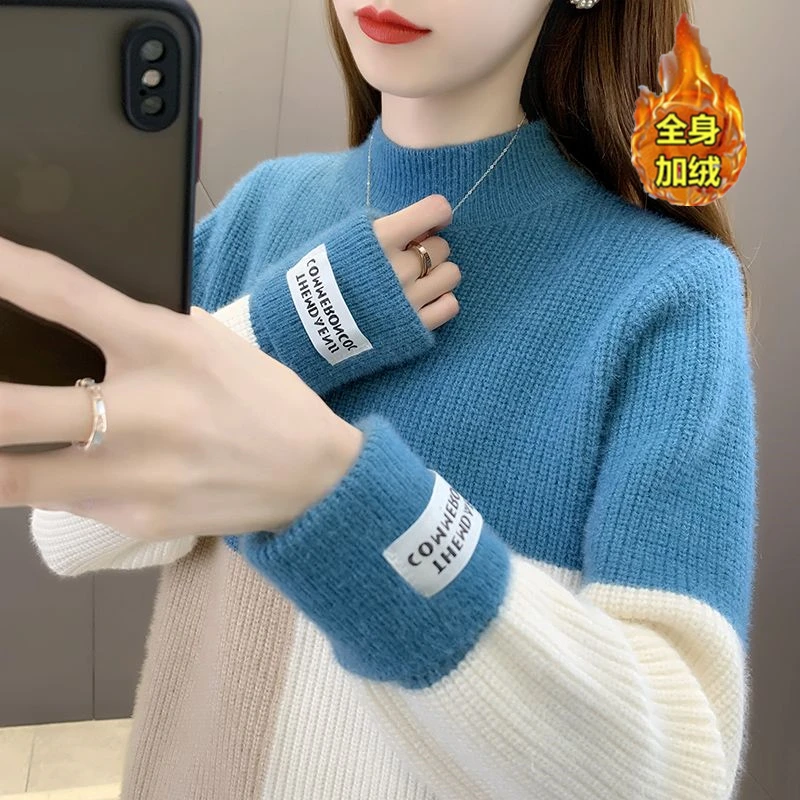 加绒加厚仿貂绒毛衣女2023打底衫拼色宽松大码秋冬毛衣潮针织衫
