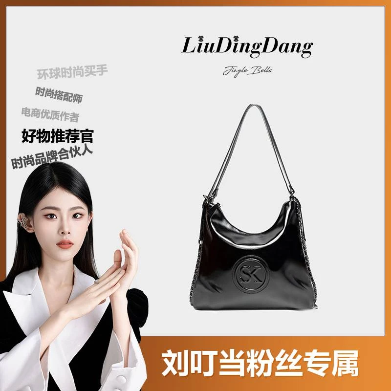 【刘叮当甄选】SK/秋冬季新款时尚百搭潮流小众设计腋下黑色肩包