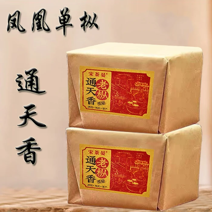 [通天香]凤凰单枞原产地碳焙春季高山老枞通天香茶叶乌龙茶单枞