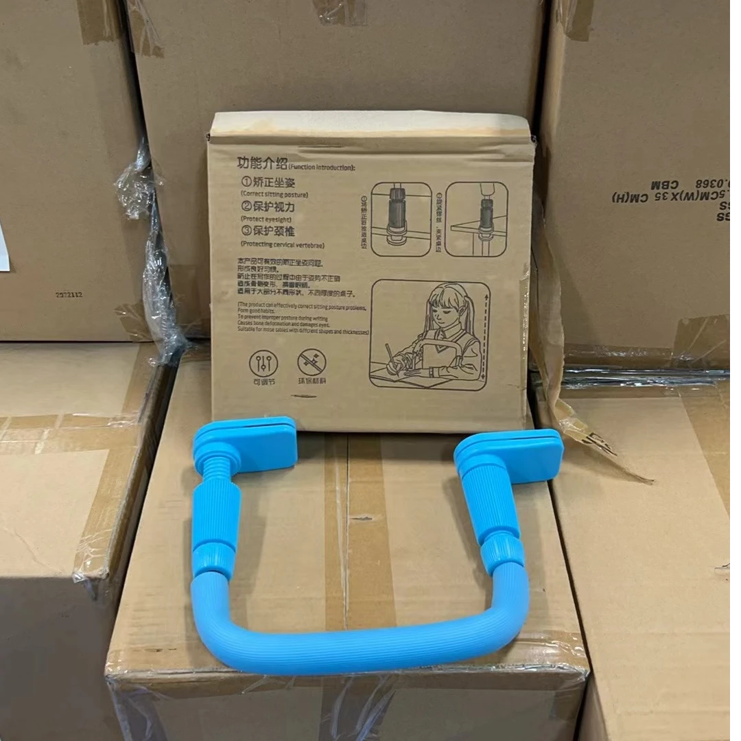 准新品  儿童坐姿矫正器