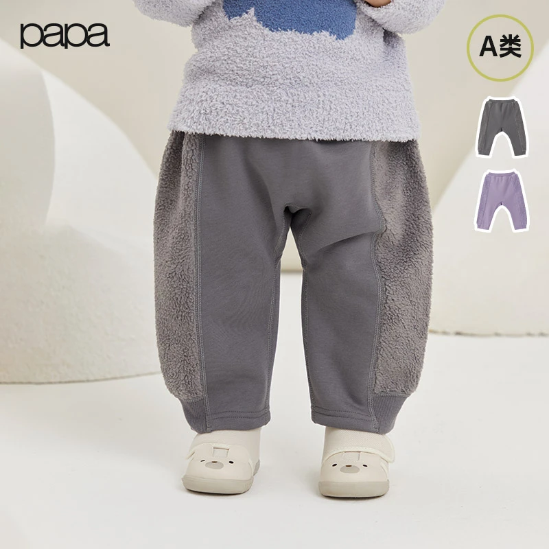 papa爬爬冬季宝宝针织羊羔绒拼接大屁屁裤加绒