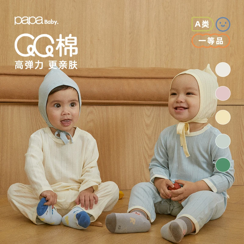 【QQ棉爬服】papa爬爬春连体衣婴儿家居衣服长袖包屁衣
