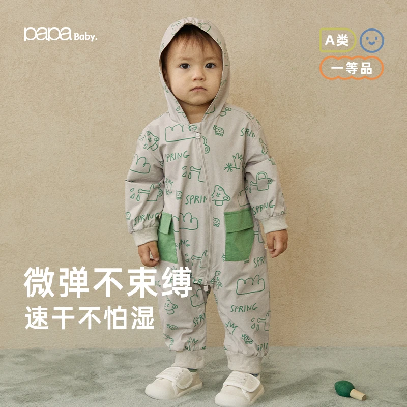 papa爬爬秋季连体衣吸湿速干婴儿爬服户外运动