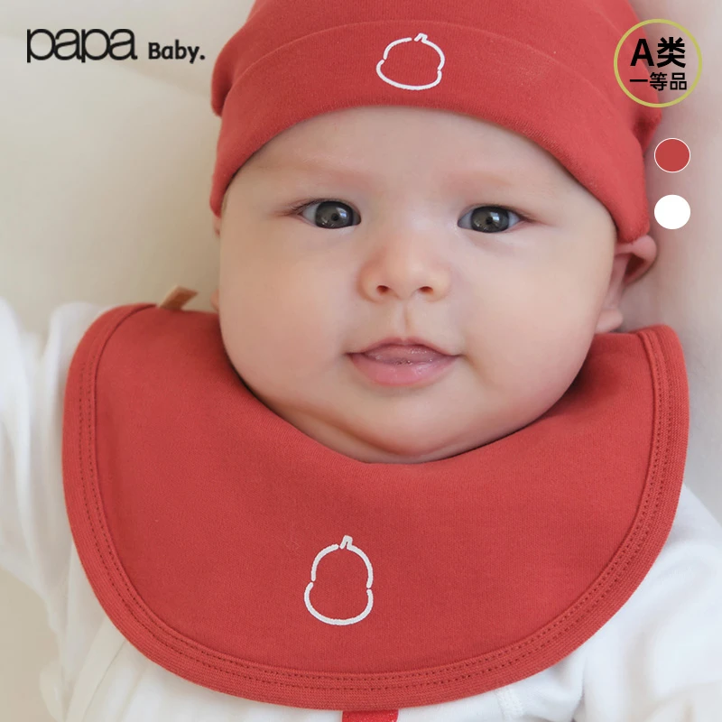 papa爬爬秋冬季宝宝围嘴棉新生婴儿口水巾吐奶防水围兜